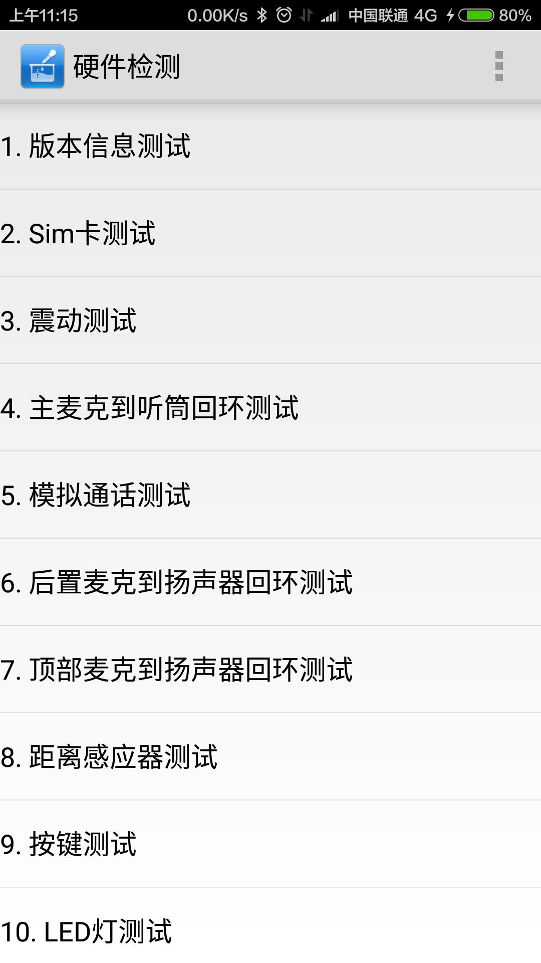 小米手机设置下拉选项,小米手机如何设置找回手机功能