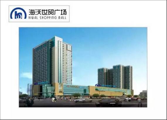 便民商场,便民商店开展促销活动