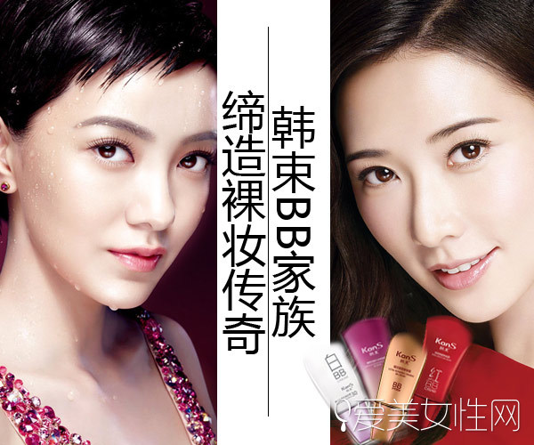 韩束BB霜美白淡斑护肤品套装,韩束提亮肤色美白bb霜裸妆