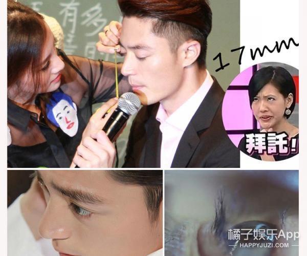 霍建华睫毛有多长,霍建华的一根睫毛