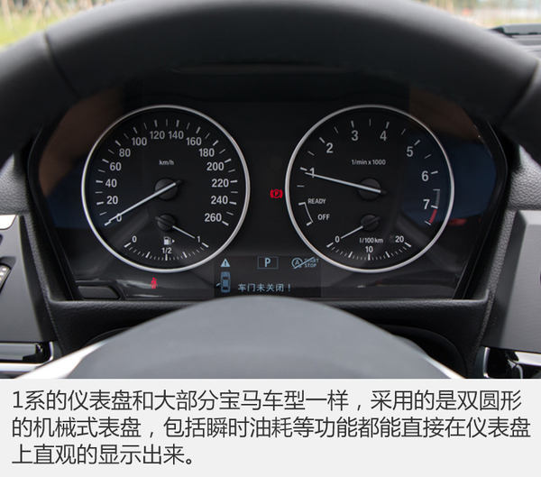 15年宝马1系118i,17年宝马1系118i测评