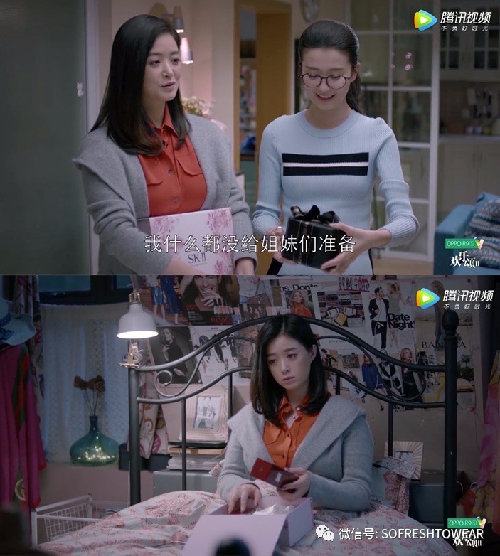 《欢乐颂2》｜其实我们不烦广告植入，但能不能弄得合理一点