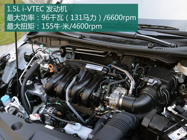 2014哥瑞和2014锋范尺寸大小对比,本田哥瑞2019款配置和锋范哪个好