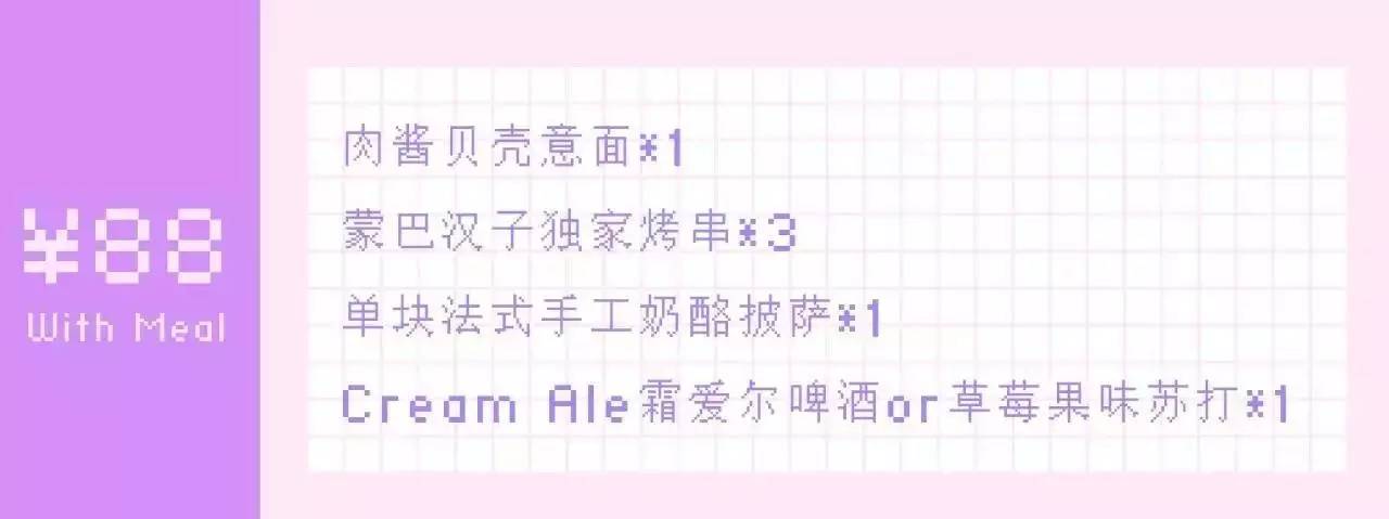 520食色性野·PINK市集，360度无死角的甜蜜轰炸｜福利