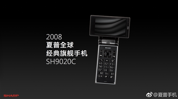 夏普第一个全面屏手机,夏普最早全面屏手机