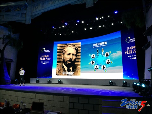 互联网大咖教你创业,网络创业大咖