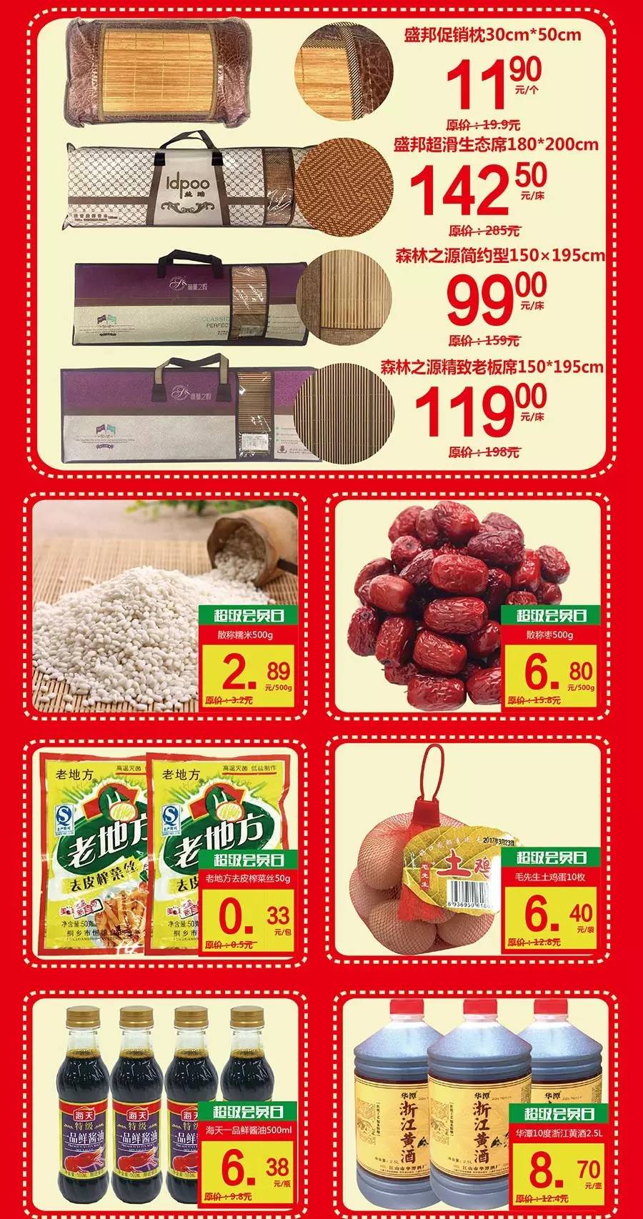 虐心整理！衢州520最适合找妹子约会的地方，虐哭单身狗……