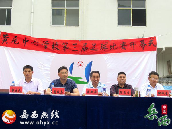 黄池中心学校足球比赛,岳西县中洲小学与外校足球比赛
