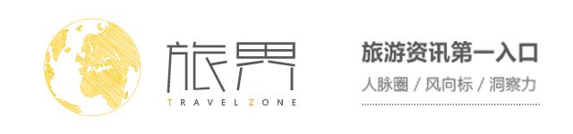 5月24日讯：我国将与阿根廷互发十年签证；国家旅游局许可40家旅行社出境游业务；迪士尼阿凡达主题乐园将开业