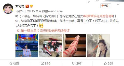 观音菩萨眉心的红点叫什么,观音菩萨眉间红点