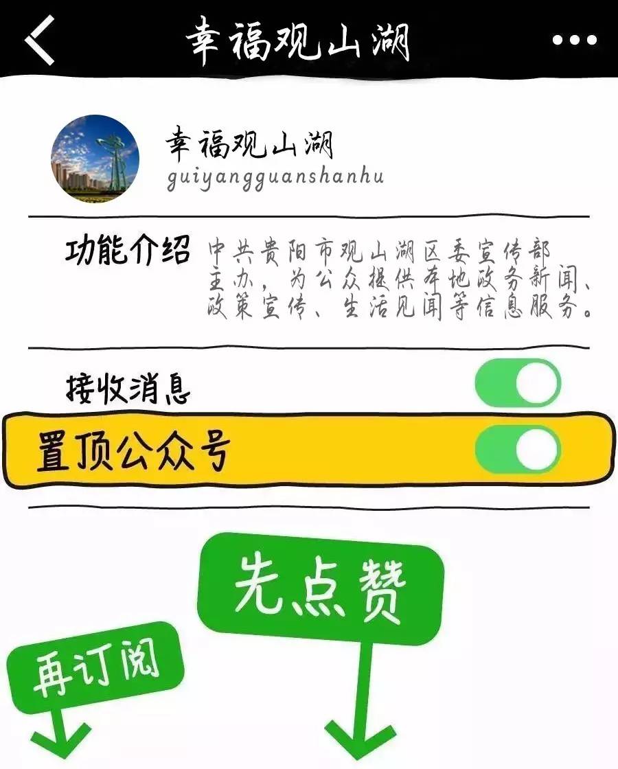 创新发展大数据,绘出智慧城市新画卷!这些年,观山湖区大数据产业发展成绩如何?