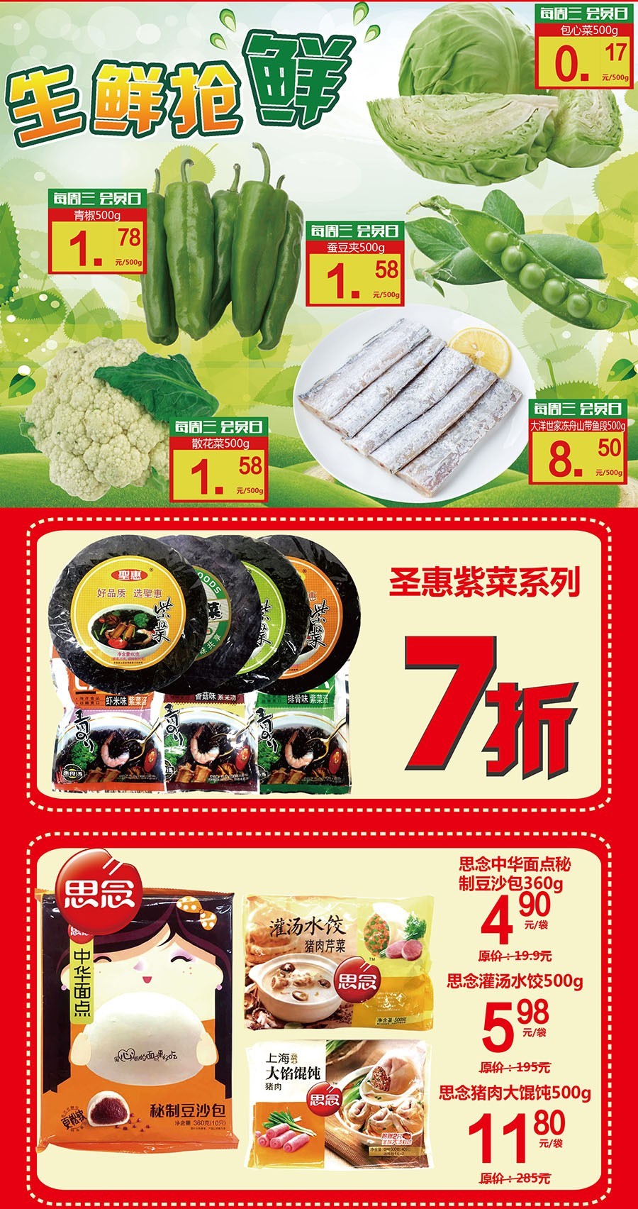 虐心整理！衢州520最适合找妹子约会的地方，虐哭单身狗……