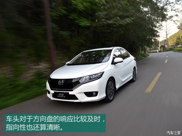 2014哥瑞和2014锋范尺寸大小对比,本田哥瑞2019款配置和锋范哪个好