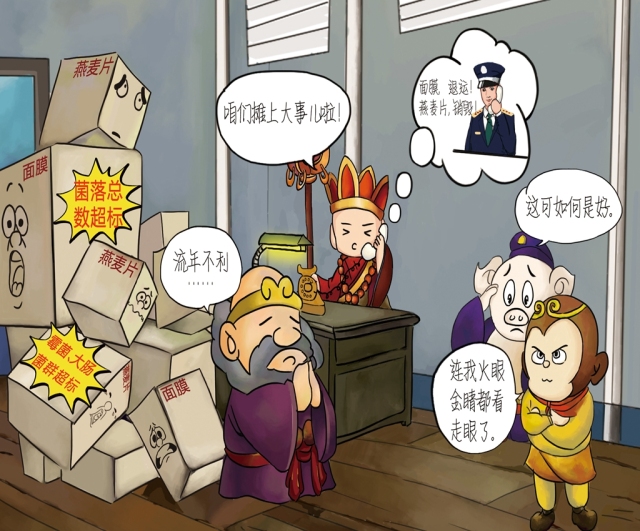 美女大话西游,古代美女大话西游