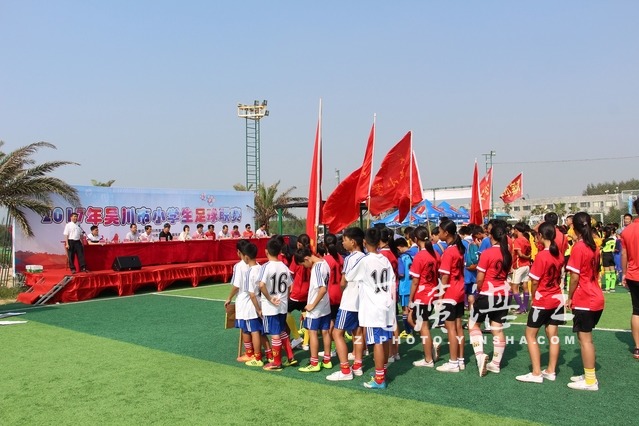 吴川市2017年小学生足球联赛开幕