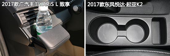 起亚k2和丰田致炫哪个好,起亚k2和丰田致享