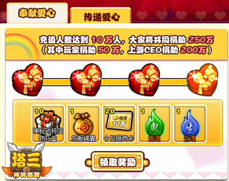 初心不改情怀依旧,初心不改牢记使命展望未来