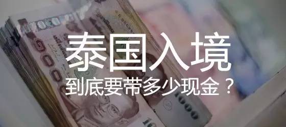 泰国吃榴莲自助餐视频,第一次吃泰国料理