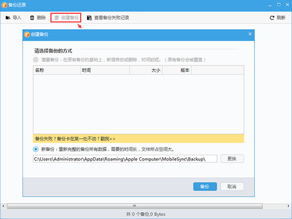 推问答｜越狱设备的备份能还原吗？微信有哪些实用的小技巧？手机开低电量模式很卡是什么情况？