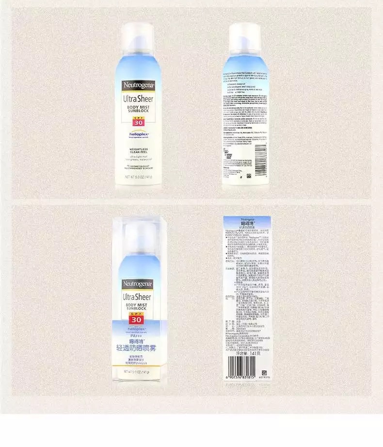 安耐晒资生堂碧柔哪款防晒比较好,碧柔防晒和安耐晒哪个性价比高