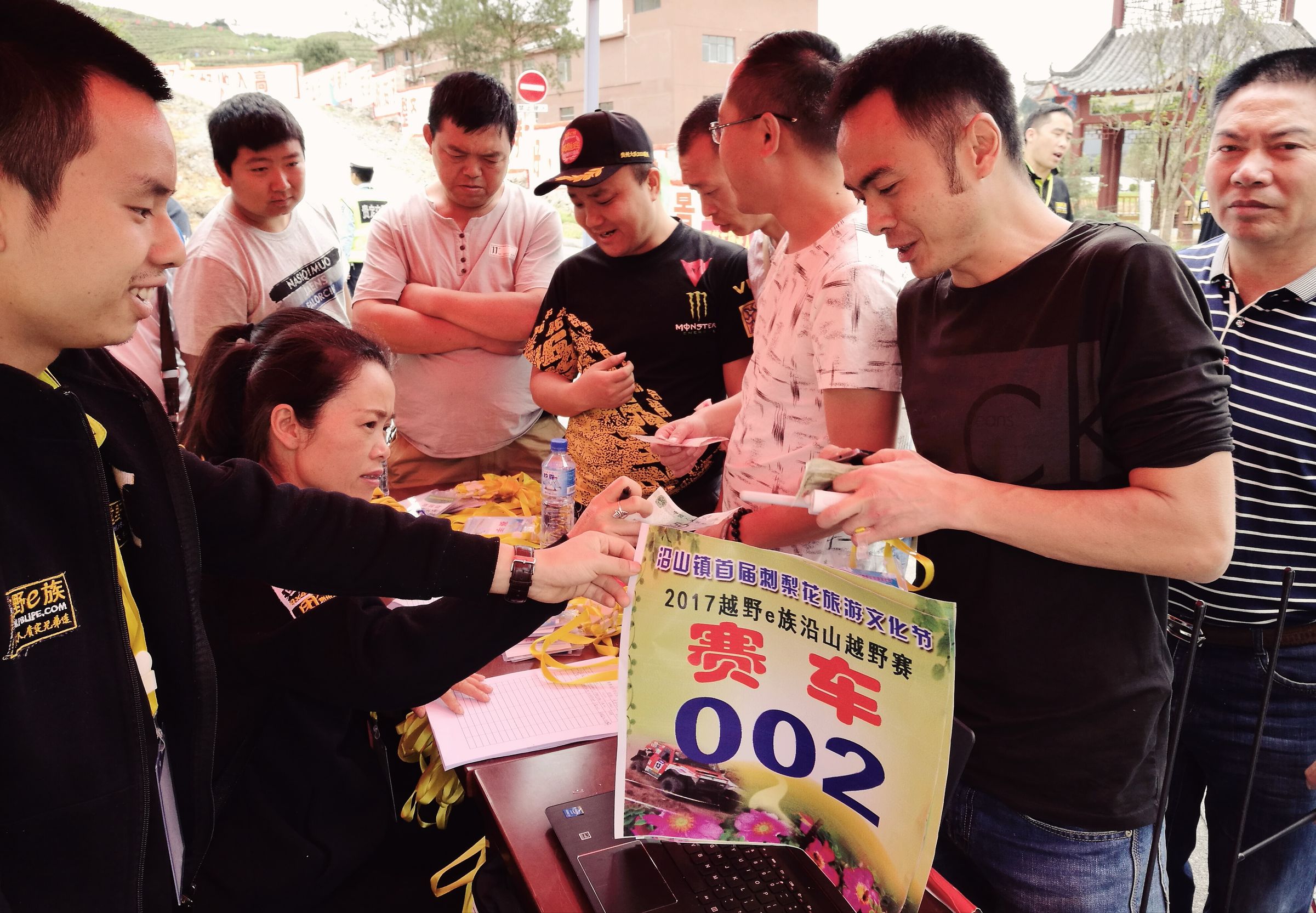 贵定沿山越野比赛视频,贵定沿山越野赛完整版