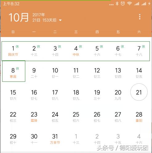 德阳端午周边游一日游,德阳周边游三天攻略