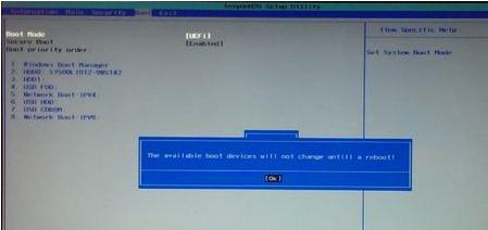 u盘启动盘制作支持uefi和gpt引导,制作启动u盘选bios还是加uefi