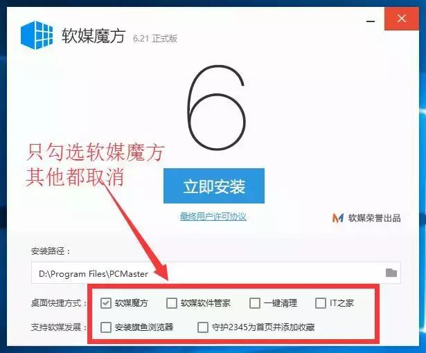 电脑优化设置好还是不好,电脑优化好的软件