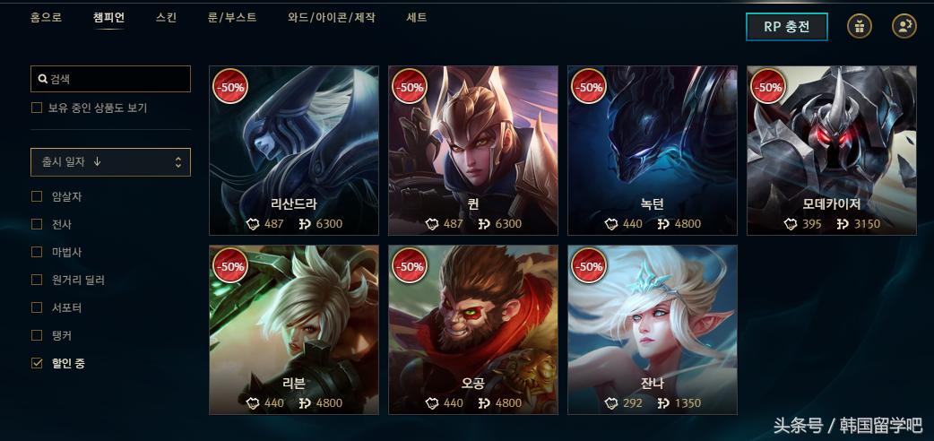 每周韩服,看看韩服的皮肤都值多少钱吧