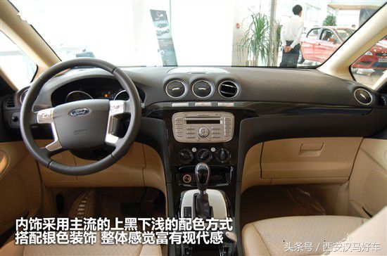 福特麦柯斯七座商务车测评,18福特7座mpv麦柯斯怎么样