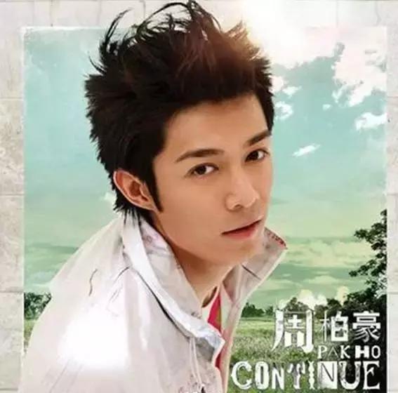 周柏豪361度 (周柏豪10周年)