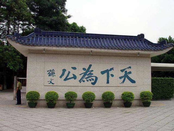 柳忠秧十年酝酿五年力创,广东全省主题词闪耀出场