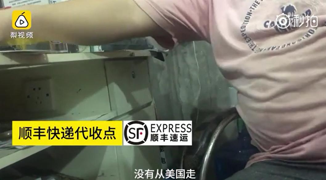 顺丰圆通申通快递造假事件,顺丰快递虚假物流