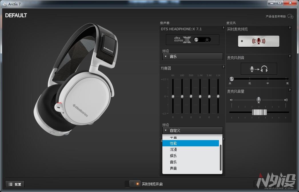 赛睿arctis7p耳机,赛睿arctis寒冰9wireless