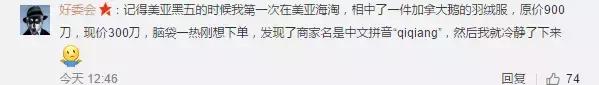 假货秒变海淘正品，竟然是顺丰和”四通一达“快递干的好事？