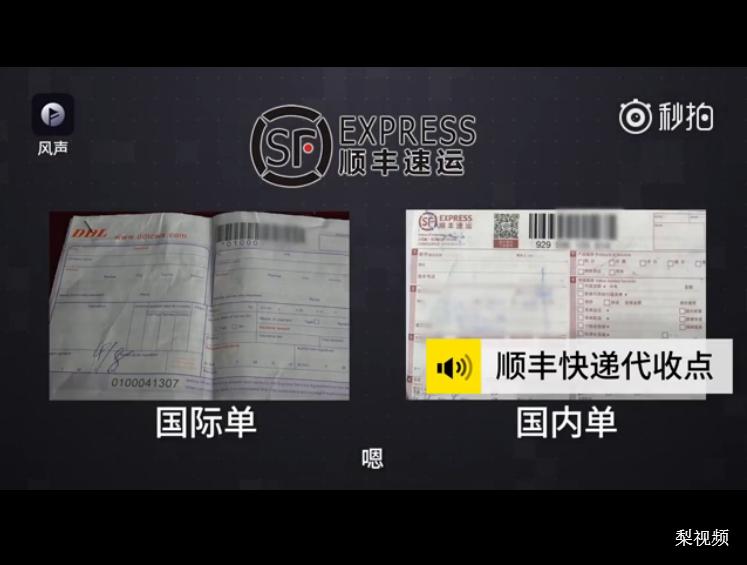 关于海淘造假事件的分析,海淘内幕