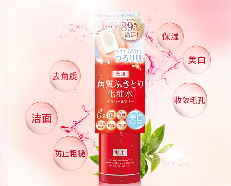 娜丽丝爽肤水缩毛孔,娜丽丝毛孔收敛水