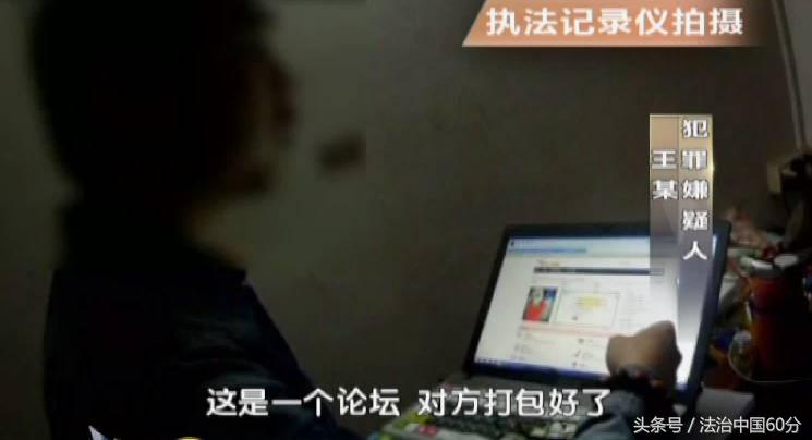 一个做男*用品性**的失败微商老板却运营了多个淫秽论坛网站