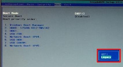 u盘启动盘制作支持uefi和gpt引导,制作启动u盘选bios还是加uefi