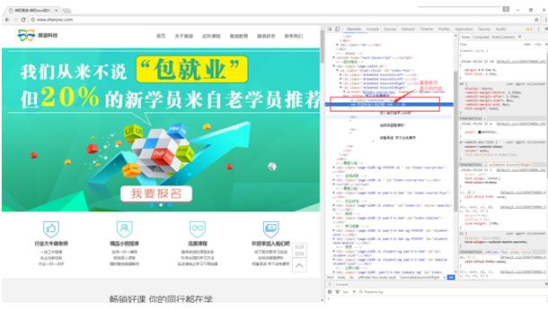 chromedevtools功能介绍,chromedevtools测评