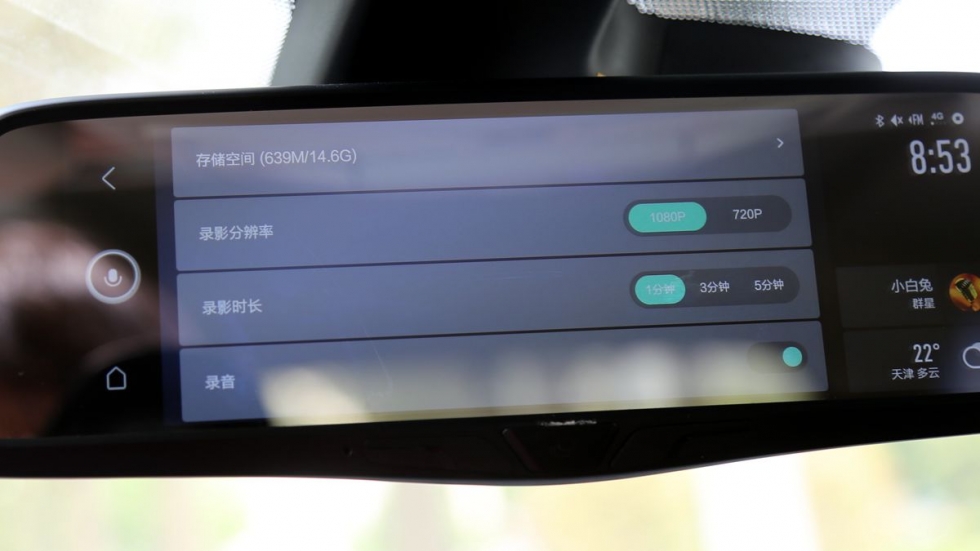 捷渡后视镜600,捷渡远界v780评测