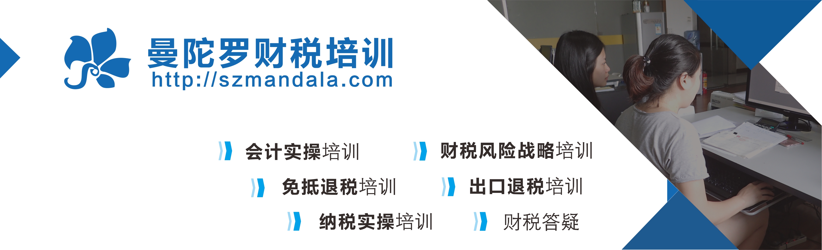 税务出了问题税局调查怎么办,税务案件移交稽查局要多久