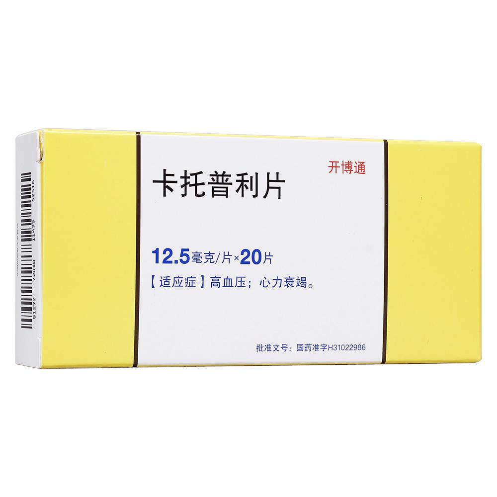 世卫组织推荐的药物,国际上认可的降压中成药