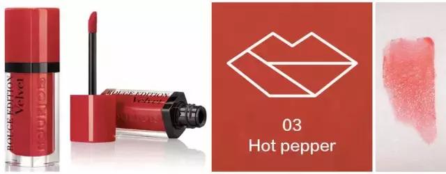 妙巴黎唇釉3号,bourjois妙巴黎唇釉06