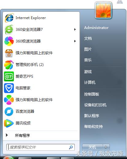 电脑不卡小技巧win7,win7最佳设置方法
