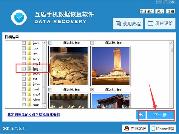 miui刷机包刷机教程,小米手机刷机卡在miui界面
