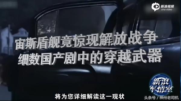 抗日神剧侮辱智商情节小孩,抗日神剧离谱剧情侮辱智商