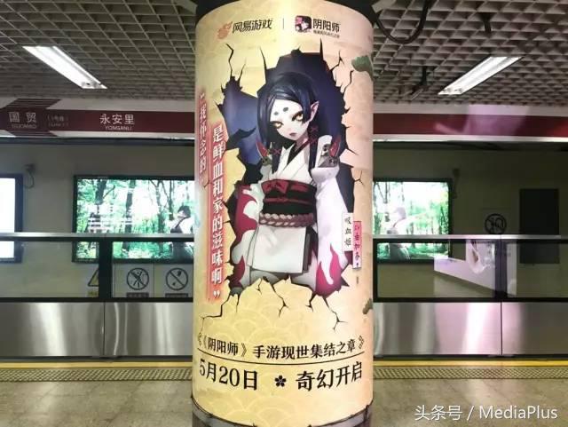 阴阳师产品改进,阴阳师如何促销