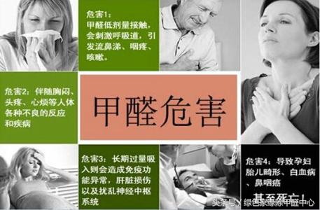 新房装修后甲醛如何处理最有效,装修完房子室内有甲醛怎么办最好