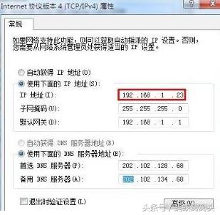 ip地址最大为什么是255,为什么电脑ip最多255